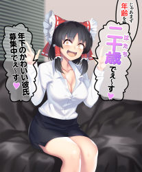 Rule 34 | 1girl, :d, alternate costume, black hair, black skirt, window blinds, blush, bow, breasts, cleavage, collarbone, commentary request, constricted pupils, cookie (touhou), double w, feet out of frame, frilled bow, frills, hair bow, hair tubes, hakurei reimu, hands up, highres, indoors, long sleeves, looking at viewer, manatsu no yo no inmu, medium breasts, meme, miniskirt, open mouth, pencil skirt, red bow, sananana (cookie), shirt, short hair, sidelocks, sitting, skirt, smile, solo, speech bubble, tarmo, thighs, touhou, translation request, w, white shirt, yellow eyes, yjsnpi interview (meme)