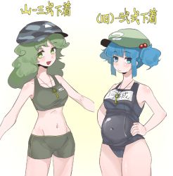 Rule 34 | 2girls, blue eyes, blue hair, blush, breasts, closed mouth, commentary request, frogsnake, green eyes, green hair, hat, jewelry, kawashiro nitori, key, key necklace, long hair, medium breasts, multiple girls, necklace, open mouth, plump, school swimsuit, short hair, smile, swimsuit, thighs, touhou, translation request, white background, yamashiro takane