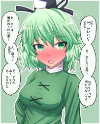 Rule 34 | 1girl, blush, breasts, commentary request, dress, fusu (a95101221), green background, green dress, green eyes, green hair, hat, highres, long sleeves, looking at viewer, medium breasts, short hair, soga no tojiko, solo, tate eboshi, touhou, translated