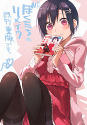 Rule 34 | 1girl, black hair, black pantyhose, blush, bokutachi no remake, book, braid, buttons, commentary request, dress, feet out of frame, frills, grey background, hair ornament, hairclip, hands up, highres, holding, holding book, holding manga, hood, jacket, long sleeves, looking at viewer, manga (object), panties, panties under pantyhose, pantyhose, pink eyes, pink jacket, red dress, shino aki, short hair, smile, solo, thighband pantyhose, translation request, underwear, white background, yanngoto