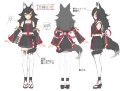 Rule 34 | 1girl, absurdres, animal ear fluff, animal ears, bell, black hair, character name, character sheet, choker, closed mouth, commentary, detached sleeves, from behind, from side, hair ornament, hairclip, highres, hololive, izumi sai, japanese clothes, kouhaku nawa, long hair, looking at viewer, midriff, multicolored hair, multiple views, necktie, ookami mio, ookami mio (1st costume), red hair, rope, shimenawa, smile, standing, streaked hair, tabi, tail, translated, very long hair, virtual youtuber, wolf ears, wolf tail, yellow eyes