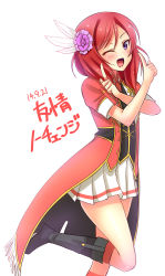 Rule 34 | 10s, 1girl, ;d, blush, bokura no live kimi to no life, boots, dated, hair ornament, highres, leg up, looking at viewer, love live!, love live! school idol project, nishikino maki, one eye closed, open mouth, pointing, pointing up, purple eyes, red hair, short hair, simple background, skirt, smile, solo, standing, standing on one leg, white background, yu-ta, yuujou no change