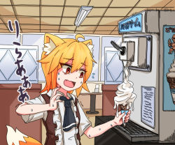 Rule 34 | 1girl, ahoge, animal ear fluff, animal ears, black necktie, blonde hair, brown skirt, brown vest, collared shirt, commentary request, cookie (touhou), food, fox ears, fox girl, fox tail, holding, holding food, ice cream, ice cream cone, indoors, machine, medium hair, miramikaru riran, necktie, open mouth, red eyes, shirt, short sleeves, skirt, solo, tail, translation request, trembling, upper body, vest, white shirt, yan pai