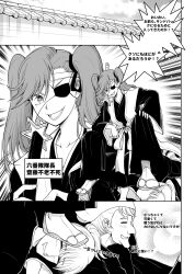 Rule 34 | 1girl, 2boys, absurdres, black kimono, black ribbon, bleach, bleach: sennen kessen-hen, blush, bovyng, character name, check translation, closed eyes, comic, eyebrows hidden by hair, eyepatch, greyscale, hair between eyes, hair over shoulder, hair ribbon, hand on own knee, hand on own thigh, haori, headband, highres, japanese clothes, katana, kimono, long hair, long sleeves, looking at another, looking down, looking to the side, lower teeth only, monochrome, multiple boys, obi, open mouth, ribbon, saitou furoufushi, sash, sheath, sitting, socks, solo focus, speech bubble, sword, tabi, teeth, translation request, twintails, very long hair, weapon, white headband, white socks, wide sleeves