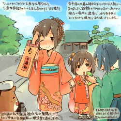 Rule 34 | 10s, 3girls, :d, admiral (kancolle), alternate costume, animal, blue hair, brown eyes, brown hair, commentary request, dated, day, fubuki (kancolle), hair ornament, hamster, hiryuu (kancolle), japanese clothes, kantai collection, kanzashi, kimono, kirisawa juuzou, multiple girls, non-human admiral (kancolle), numbered, obi, one eye closed, one side up, open mouth, sandals, sash, short hair, short ponytail, smile, souryuu (kancolle), traditional media, translation request, tsumami kanzashi, twintails, twitter username, aged down