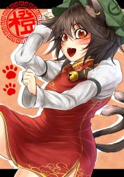 Rule 34 | 1girl, animal ears, bell, black hair, brown eyes, cat ears, cat tail, chen, collar, dress, earrings, fangs, hat, jewelry, juliet sleeves, long sleeves, mob cap, multiple tails, neck bell, nekomata, open mouth, paw pose, puffy sleeves, red dress, ryuuichi (f dragon), shirt, side slit, single earring, solo, tail, thighs, touhou, two tails