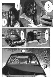 Rule 34 | ..., 1boy, 1girl, artist request, awkward, confused, dress, driving, forest, frown, ghost, glasgow smile, gps, greyscale, hat, headlight, long hair, monochrome, nature, necktie, no eyes, original, road, solid oval eyes, spoken ellipsis, taxi, translated, white dress