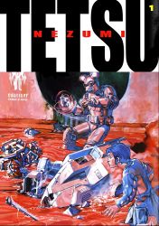 Rule 34 | 1980s (style), 1girl, akira (manga), clenched hand, commentary, cover, english commentary, fake cover, highres, ironmaus, kopfstoff, looking ahead, mecha, melting, oldschool, otomo katsuhiro (style), parody, retro artstyle, robot, style parody, the surge