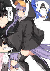 Rule 34 | 1boy, 1girl, 4koma, alternate costume, animal costume, black footwear, black hair, black jacket, black thighhighs, blue eyes, blush, boots, collarbone, comic, commentary request, fate/grand order, fate (series), french text, fujimaru ritsuka (male), hair ribbon, jacket, long hair, looking at viewer, meltryllis (fate), meltryllis (swimsuit lancer) (first ascension) (fate), penguin costume, purple hair, ribbon, shiseki hirame, short hair, sleeves past fingers, sleeves past wrists, smile, solo focus, thighhighs, translated, very long hair