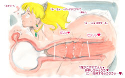 Rule 34 | 1girl, all fours, bad id, bad pixiv id, bar censor, bestiality, blonde hair, blush, captain of the royal guard elina, caracol, censored, closed eyes, cross-section, cum, cum in pussy, doggystyle, earrings, ejaculation, elina (queen&#039;s blade), elina (queen's blade), hairband, heart, impregnation, internal cumshot, interspecies, jewelry, long hair, nude, penis, pointless censoring, queen&#039;s blade, sex, sex from behind, spiked penis, spoken heart, sweat, text focus, tiger, translated, uterus, vaginal, x-ray
