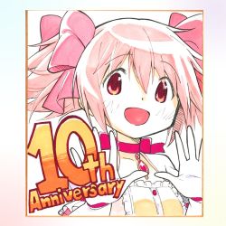 Rule 34 | 1girl, :d, anniversary, border, buttons, choker, close-up, collarbone, commentary request, dot nose, eyes visible through hair, flat chest, frilled sleeves, frills, gloves, hair ribbon, hands up, happy, kaname madoka, light blush, looking at viewer, mahou shoujo madoka magica, mahou shoujo madoka magica (anime), official art, open mouth, palms, pink choker, pink eyes, pink hair, pink ribbon, puffy sleeves, ribbon, ribbon choker, shikishi, short twintails, smile, solo, soul gem, sugiyama nobuhiro, tareme, traditional media, twintails, white gloves, wide-eyed