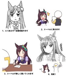 Rule 34 | 1girl, 1other, :&lt;, ^^^, animal ears, arrow (symbol), black vest, blouse, blue bow, blush, bow, brown hair, check translation, chibi, closed mouth, collared shirt, commentary request, ear bow, hair ornament, hairclip, highres, holding, holding pen, horse ears, horse girl, horse tail, how to draw an owl (meme), long hair, long sleeves, mejiro dober (umamusume), meme, open mouth, pen, pleated skirt, puffy short sleeves, puffy sleeves, purple shirt, school uniform, shirt, short sleeves, simple background, skirt, smile, surprised, t-head trainer, tail, takiki, tracen school uniform, trainer (umamusume), translation request, umamusume, v-shaped eyebrows, very long hair, vest, white background, white skirt, yellow shirt