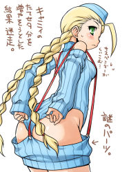 Rule 34 | 1girl, akou roushi, ass, beret, blonde hair, blue leotard, blush, braid, cammy white, capcom, detached sleeves, green eyes, hat, leotard, long hair, looking back, ribbed sweater, simple background, solo, street fighter, suspenders, sweater, translation request, twin braids, wedgie