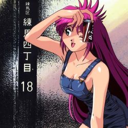 Rule 34 | 1990s (style), 1girl, arm up, can, drink can, fang, fugou keiji balance:unlimited, green eyes, holding, holding can, long hair, lowres, naked overalls, natsume akiko, official art, one eye closed, open mouth, overalls, pink hair, retro artstyle, soda can, solo