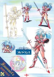 Rule 34 | 1990s (style), 1girl, armor, armored boots, blue eyes, blue hair, boots, breastplate, chibi, copyright name, corque lans, double-blade, faussete amour, greaves, highres, holding, holding weapon, light blue hair, long hair, looking back, makino ryuuichi, multiple views, non-web source, official art, open mouth, page number, pauldrons, retro artstyle, shoulder armor, side ponytail, solo, standing, turnaround, two-handed, weapon