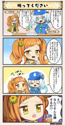 Rule 34 | ^^^, 4koma, :d, blue headwear, character name, comic, costume request, curly hair, closed eyes, flower, flower knight girl, gradient hair, green hair, hair flower, hair ornament, hat, long hair, multicolored hair, necktie, open mouth, orange hair, skirt, smile, speech bubble, tagme, translation request, tsuwabuki (flower knight girl), twintails, viburnum (flower knight girl), white hair
