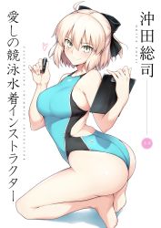 Rule 34 | 1girl, absurdres, ahoge, aqua one-piece swimsuit, arched back, ass, barefoot, blush, bow, breasts, clipboard, closed mouth, competition swimsuit, fate/grand order, fate (series), forearms at chest, from side, grey eyes, hair between eyes, hair bow, halcon, half updo, heart, highres, holding, kneeling, large breasts, looking at viewer, okita souji (fate), okita souji (koha-ace), one-piece swimsuit, pink hair, short hair, simple background, smile, solo, swimsuit, thighs, twisted torso, white background