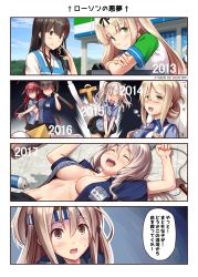 Rule 34 | 1boy, 2013, 2014, 2015, 2016, 2017, 4koma, 6+girls, :o, :t, absurdres, ahoge, akagi (kancolle), apron, areola slip, arms up, barcode, barcode tattoo, baseball bat, baseball cap, beret, black hair, black hat, black ribbon, black skirt, blonde hair, blood, bloody weapon, blue apron, blue skirt, blunt bangs, blush, breasts, brown eyes, brown hair, building, can, closed eyes, closed mouth, clothes lift, clothing cutout, club, club (weapon), collared shirt, comic, day, drink can, drooling, drunk, eating, embarrassed, employee uniform, english text, faceless, faceless female, familymart, folded ponytail, food, food on face, glasses, grabbing, grabbing another&#039;s breast, grabbing from behind, green eyes, groping, gundam, hair between eyes, hair ribbon, hand on another&#039;s shoulder, hat, headband, highres, holding, holster, ichikawa feesu, id card, kaga (kancolle), kantai collection, kashima (kancolle), katori (kancolle), kawakaze (kancolle), large breasts, lawson, lifting another&#039;s clothes, long hair, long sleeves, looking at viewer, low twintails, lying, medium breasts, miniskirt, multiple girls, musical note, navel, navel cutout, no bra, nose blush, on back, on floor, onigiri, open clothes, open mouth, open shirt, outstretched arms, pleated skirt, pola (kancolle), quaver, red eyes, red hair, red ribbon, ribbon, rimless eyewear, shirt, short sleeves, sidelocks, silver hair, skirt, skirt lift, smile, soda can, spiked club, stick, stomach, straight hair, striped clothes, striped shirt, sweat, t-head admiral, taihou (kancolle), tareme, tattoo, translation request, turn pale, twintails, uniform, upper body, v-shaped eyebrows, v arms, vertical-striped clothes, vertical-striped shirt, weapon, white hat, wince, wing collar, wire, yellow eyes, yuudachi (kancolle), zuihou (kancolle)