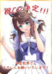 Rule 34 | 1girl, ahoge, animal ears, bag, black hair, blue eyes, blush, breasts, clenched hands, collarbone, confetti, daring tact (umamusume), hair ornament, horse ears, horse tail, long hair, looking at viewer, medium breasts, open mouth, ribbon, school uniform, sho mix illustration, simple background, solo, tail, translation request, umamusume, white background
