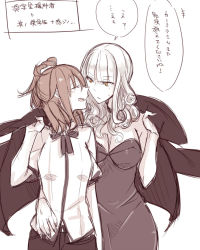 Rule 34 | 2girls, alternate costume, bare shoulders, blush, breasts, brown eyes, carmilla (fate), choker, cleavage, coat, curly hair, dress, closed eyes, fate/grand order, fate (series), fujimaru ritsuka (female), hair ornament, hollomaru, long hair, monochrome, multiple girls, muted color, open mouth, ribbon, short hair, shorts, side ponytail, white background, yuri