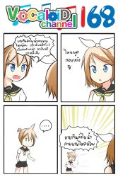 Rule 34 | ..., 1boy, 1girl, 4koma, ascot, blonde hair, blue eyes, catstudioinc (punepuni), comic, commentary request, emphasis lines, hand in pocket, highres, kagamine len, kagamine rin, left-to-right manga, ponytail, short hair, spoken ellipsis, thai text, translation request, vocaloid
