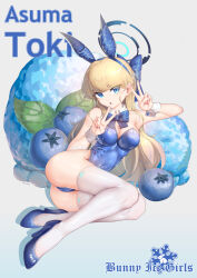 Rule 34 | 1girl, absurdres, animal ears, blonde hair, blue archive, blue eyes, blue footwear, blue hair, blue leotard, blueberry, bow, bowtie, braid, breasts, character name, cleavage, detached collar, double v, fake animal ears, food, french braid, fruit, high heels, highres, ice cream, leotard, long hair, lying, medium breasts, multicolored hair, on side, oversized object, playboy bunny, rabbit ears, solo, strapless, strapless leotard, streaked hair, thighhighs, toki (blue archive), toki (bunny) (blue archive), v, white thighhighs, wrist cuffs, xg epee