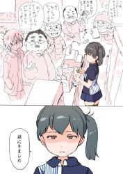 Rule 34 | 10s, 1girl, 2girls, 5boys, anger vein, bad id, bad twitter id, brown eyes, brown hair, comic, commentary request, employee uniform, expressionless, glasses, gomennasai, grey hair, hair tie, hands in pockets, kaga (kancolle), kantai collection, lawson, multiple boys, multiple girls, old, old man, old woman, open mouth, parka, shaded face, short sleeves, side ponytail, skirt, translation request, uniform