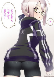 Rule 34 | 1girl, ?, ahoge, artoria pendragon (fate), ashino moto, ass, bike shorts, black ribbon, blush, commentary request, fate/grand order, fate (series), from behind, glasses, grey background, hair between eyes, hair bun, hair ribbon, highres, jacket, looking at viewer, looking back, mysterious heroine x alter (fate), mysterious heroine x alter (second ascension) (fate), platinum blonde hair, ribbon, semi-rimless eyewear, short hair, sidelocks, simple background, single hair bun, speech bubble, spoken question mark, standing, translated, twitter username, yellow eyes