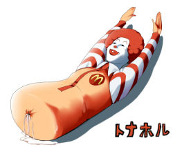 Rule 34 | artificial vagina, bad id, bad pixiv id, cum, love pillow, mcdonald&#039;s, no humans, pun, ronald mcdonald, saruanu, sex toy, simple background, what, white background