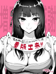 Rule 34 | 1girl, blush, breasts, cleavage, closed mouth, dated, dress, fingernails, hair ornament, highres, holding, holding sign, kojima saya, large breasts, long hair, looking at viewer, maken-shi no maken ni yoru maken no tame no harem life, monochrome, pink theme, sign, signature, smile, solo, translation request, upper body