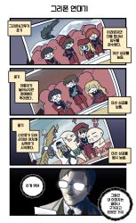 Rule 34 | 4koma, 6+others, :&gt;, = =, ?, age progression, arm sling, bags under eyes, bald, bandage over one eye, bandaid, bandaid on cheek, bandaid on face, black hair, black necktie, blonde hair, blue eyes, blush, blush stickers, cannon, chibi, clip studio paint (medium), closed eyes, closed mouth, coat, comic, commander (girls&#039; frontline), commentary request, crossed arms, crutch, dakimakura (object), dima (girls&#039; frontline), drooling, girls&#039; frontline, glasses, glowing glasses, griffin &amp; kryuger military uniform, griffin (girls&#039; frontline), group picture, heart, highres, holding, holding photo, injury, jupiter cannon (girls&#039; frontline), korean commentary, korean text, leaf skirt, light frown, long hair, madcore, manticore (girls&#039; frontline), multiple others, necktie, non-humanoid robot, o3o, open mouth, orange hair, photo (object), pillow, progression, red coat, red headwear, riding, robot, round eyewear, sangvis ferri, serious, short hair, spoilers, topless male, translation request, tutu, v, | |