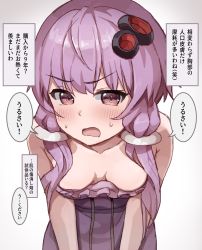Rule 34 | 1girl, blush, breasts, downblouse, female focus, hair ornament, highres, leaning forward, looking at viewer, low twintails, medium breasts, open mouth, purple eyes, purple hair, purple skirt, simple background, skirt, solo, strapless, sweat, translation request, twintails, vocaloid, voiceroid, white background, yasuhara roku, yuzuki yukari