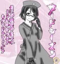 Rule 34 | 1girl, artist name, artist request, blush, breasts, brown hair, collarbone, commentary request, cowboy shot, facing viewer, female focus, glasses, gloves, hair between eyes, hat, holding, holding syringe, japanese text, koizumi hanayo, looking at viewer, love live!, love live! school idol project, nurse, nurse cap, parted lips, psycyclone j, purple eyes, sai (kanzen gokai oh), scalpel, semi-rimless eyewear, short hair, small breasts, smile, solo, standing, syringe, text focus, translation request, under-rim eyewear