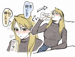 Rule 34 | 1girl, alcohol, blonde hair, blush, breasts, brown eyes, cup, denim, drinking, drinking glass, drunk, fullmetal alchemist, grey shirt, highres, holding, holding cup, jeans, large breasts, long sleeves, multiple views, ozaki (tsukiko3), pants, parted lips, riza hawkeye, shirt, simple background, sitting, squeans, table, turtleneck, white background