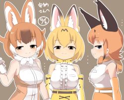 Rule 34 | ..., 3girls, :3, animal ear fluff, animal ears, belt, black belt, blonde hair, blue eyes, blush, bow, bowtie, breasts, brown background, brown eyes, caracal (kemono friends), cat ears, cat girl, center frills, closed mouth, commentary request, cowboy shot, dhole (kemono friends), dog ears, dog girl, elbow gloves, frills, gloves, half-closed eyes, highres, kemono friends, large breasts, lets0020, looking at viewer, looking to the side, medium bangs, multiple girls, orange bow, orange bowtie, orange gloves, orange hair, orange skirt, serval (kemono friends), shirt, short hair, simple background, skirt, sleeveless, sleeveless shirt, smile, translation request, white belt, white gloves, white shirt, yellow bow, yellow bowtie, yellow eyes, yellow gloves, yellow skirt