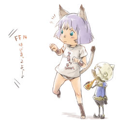 Rule 34 | 00s, :3, animal ears, automaton, bad id, bad pixiv id, blue eyes, bracer, cat girl, comic, final fantasy, final fantasy xi, mithra (ff11), nucomas, oil can, purple hair, short hair, simple background, tail, underwear, white background