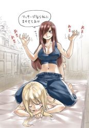 Rule 34 | 2girls, barefoot, blonde hair, blue eyes, blush, breast press, breasts, brown hair, cleavage, clothed female nude female, erza scarlet, closed eyes, fairy tail, kneeling, large breasts, long hair, looking down, lucy heartfilia, lying, mashima hiro, massage, midriff, multiple girls, naughty face, navel, nude, on stomach, sitting, sitting on person, smile, smirk, topless, translated