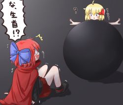 Rule 34 | 2girls, ?, blonde hair, bow, cape, darkness, hair bow, highres, irony, mofu mofu, multiple girls, open mouth, outstretched arms, red hair, rumia, rumia (darkness), sekibanki, shirt, sitting, skirt, tears, touhou, translation request, trembling
