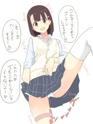 Rule 34 | 1girl, blue shirt, blue skirt, brown eyes, brown hair, controller, cowboy shot, female focus, hair ornament, hairclip, happy, head tilt, heart, highres, japanese text, leg up, long sleeves, looking at viewer, miniskirt, open mouth, original, panties, plaid, plaid skirt, pleated skirt, pucacea, remote control, remote control vibrator, school uniform, sex toy, shirt, short hair, simple background, skindentation, skirt, smile, solo, speech bubble, spoken heart, spread legs, standing, standing on one leg, sweat, talking, teeth, text focus, thigh strap, thighhighs, translation request, trembling, underwear, vest, vibrator, vibrator cord, vibrator under clothes, white background, white panties, white thighhighs