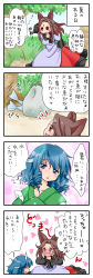 Rule 34 | 2girls, 4koma, animal ears, blue eyes, blue hair, blush, brown eyes, brown hair, comic, curly hair, dress, fins, fish tail, full-face blush, hands on own face, head fins, heart, heavy breathing, highres, imaizumi kagerou, layered dress, long hair, mermaid, monster girl, multiple girls, red eyes, rock, short hair, sweat, sweatdrop, tail, tail wagging, touhou, translation request, turn pale, wakasagihime, wolf ears, yuzuna99