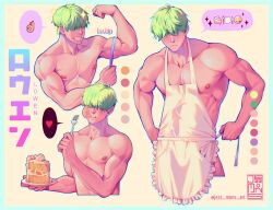 Rule 34 | 1boy, apron, artist name, bara, biceps, blush, cake, cake slice, closed mouth, content rating, fire emblem, fire emblem: the blazing blade, flexing, food, fork, green hair, hair over eyes, highres, holding, holding fork, holding plate, jezz mons art, large pectorals, lowen (fire emblem), male focus, multiple views, muscular, muscular male, naked apron, nintendo, nipples, pectorals, plate, short hair, smile, teeth, translation request, twitter username, white apron