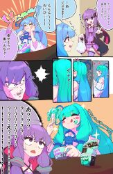 Rule 34 | &gt; &lt;, 2girls, ?, ??, absurdres, alternate hair color, animal hood, aqua hair, bag, black hoodie, blue hair, blue ribbon, blush stickers, c.parfait, changing colors, comic, commentary request, confused, criss-cross halter, detached sleeves, dress, eating, empire waist, english text, flower knot, food, food on face, gradient hair, hair ornament, hair ribbon, halter dress, halterneck, hand on own cheek, hand on own face, happy, happy aura, highres, holding, holding bag, holding spoon, hood, hood down, hoodie, ice cream cup, kotonoha aoi, licking lips, long hair, long sleeves, low-tied sidelocks, mint chocolate, multicolored hair, multiple girls, open clothes, open hoodie, plastic bag, purple dress, purple eyes, purple thighhighs, rabbit hood, red eyes, ribbed dress, ribbon, short dress, short hair with long locks, sidelocks, sleeveless, sleeveless dress, smile, sparkle, spoon, surprised, sweatdrop, thighhighs, tongue, tongue out, toriyama akira (style), translation request, two-tone hoodie, v-shaped eyebrows, voiceroid, white dress, wide sleeves, yuzuki yukari, zettai ryouiki