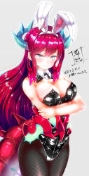 Rule 34 | 1girl, alternate costume, animal ears, bare shoulders, blue eyes, blush, breasts, cleavage, detached collar, dragon girl, dragon horns, dragon tail, duel monster, fake animal ears, highres, horns, kitchen dragonmaid, large breasts, leotard, long hair, pantyhose, playboy bunny, rabbit ears, red hair, sato (yuki0634), solo, strapless, strapless leotard, tail, yu-gi-oh!