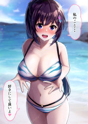 Rule 34 | 1girl, absurdres, beach, bikini, blue bikini, blue sky, blurry, blurry background, blush, breast hold, breasts, cleavage, cloud, collarbone, commentary request, cowboy shot, day, depth of field, hair ornament, hairclip, heart, highres, karaage bou, large breasts, legs together, long hair, navel, o-ring, o-ring bikini, open mouth, original, outdoors, ponytail, purple eyes, purple hair, sky, solo, spoken heart, standing, stomach, swimsuit, teeth, translation request, two-tone bikini, upper teeth only, water, white bikini