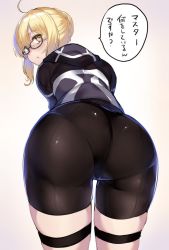 Rule 34 | 1girl, ahoge, artoria pendragon (all), artoria pendragon (fate), ass, bent over, bike shorts, black-framed eyewear, blonde hair, commentary request, cowboy shot, fate/grand order, fate (series), from behind, glasses, hood, hoodie, huge ass, jacket, looking at viewer, looking back, mysterious heroine x alter (fate), mysterious heroine x alter (second ascension) (fate), open mouth, panties, pantsu (lootttyyyy), pantylines, pink background, saber (fate), semi-rimless eyewear, skindentation, solo, speech bubble, text focus, thigh strap, translated, under-rim eyewear, underwear, yellow eyes