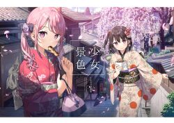 Rule 34 | 2girls, black hair, character request, cherry blossoms, closed mouth, copyright request, eating, eyebrows hidden by hair, food, hair ornament, highres, holding, holding food, japanese clothes, kantoku, kimono, long sleeves, looking at viewer, multiple girls, obi, petals, pink hair, purple eyes, sash, side ponytail, smile, twintails, upper body, wide sleeves