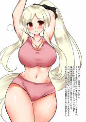 Rule 34 | 1girl, ao 10bx, arms behind head, arms up, blonde hair, blush, breasts, cleavage, curvy, flower knight girl, ginran (flower knight girl), highres, japanese text, large breasts, long hair, navel, pink shorts, ponytail, red eyes, shorts, smile, solo, sports bra, stomach, sweat, thighs, white background