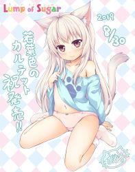 Rule 34 | 1girl, 2019, :3, ai (wakaba iro no quartet), animal ear fluff, animal ears, arm support, bad id, bad twitter id, bare shoulders, blue shirt, blush, bow, bow panties, cat ears, cat girl, cat tail, closed mouth, clothes lift, clothes writing, collarbone, commentary request, dated, english text, fingernails, highres, lifting own clothes, light brown hair, long hair, long sleeves, looking at viewer, lump of sugar, navel, no shoes, off shoulder, panties, pink panties, purple eyes, sakuraba hikaru (loveindog), shirt, shirt lift, sitting, smile, socks, solo, tail, tail raised, translation request, underwear, very long hair, wakaba iro no quartet, wariza, white socks