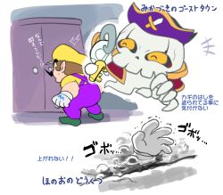 Rule 34 | 1boy, brown hair, clenched hand, door, facial hair, ghost, green footwear, hat, hoshi (star-name2000), keyzer, mustache, nintendo, overalls, pirate hat, pointy ears, purple overalls, shirt, wario, wario land, wario land 4, yellow eyes, yellow hat, yellow shirt