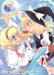 Rule 34 | 2girls, alice margatroid, blonde hair, blue eyes, boots, doll, female focus, grin, hairband, hat, holding another&#039;s wrist, jewelry, kirisame marisa, multiple girls, ring, shanghai doll, short hair, smile, touhou, witch, witch hat, yellow eyes, yuu (kfc), | |